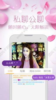 成人直播app 水仙,水仙现象背后的心理与社会解析